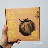 抖音上风很大的拉面说  逛超市的时候正好看到