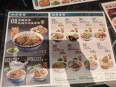 -康师傅私房牛肉面(新昌北机场店)