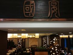 -潮府馆·非遗潮州菜·世纪公园(新国际博览中心店)