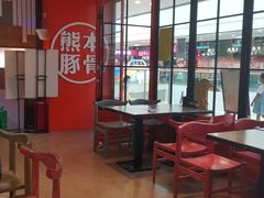 大堂-味千拉面(抚州万达店)