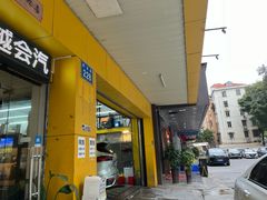 -卓越会汽车美容