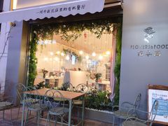 门面-时间集(东润·泰和苑店)