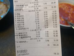 -水晶之星洗浴温泉汗蒸