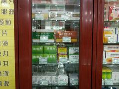 -同仁堂中医诊所(永定路店)