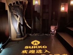 -素可汤泉(天宝大厦店)