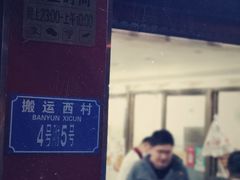 -舒小笼松针小笼包