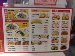 -大圆碗•T骨大排饭(天海店)