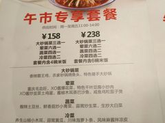 菜单-尚一汤 广东炖汤(金桥国际店)