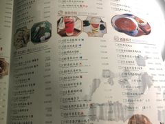 菜单-弄堂里(雨花客厅店)