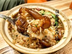 -壹煲口福煲仔饭(中山路店)