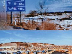 -镜泊湖风景区