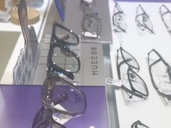 -沫芮眼镜·蔡司·依视路·尼康明月(环创店)