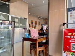 -庆丰包子铺(天通苑店)