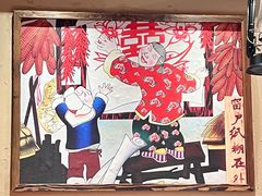 -姚稷大铁锅(龙之梦店)