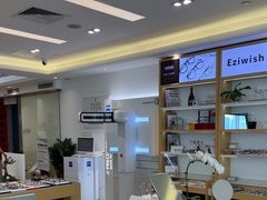 -Eziwish眼镜·蔡司授权店