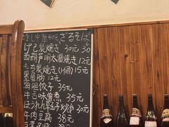 -烧鸟周居酒屋(香山店)