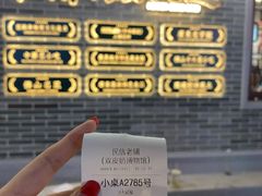 -民信老铺(华盖路店)