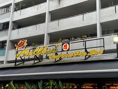 -龙海鲜螃蟹王(宏茂桥店)