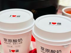 -西贝(上海中心店)