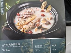 -金龙·打边炉(武进路店)