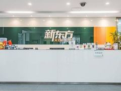 -新东方·考研·四六级·专转本(全民校区)