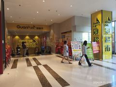 -万达广场(桂林高新店)
