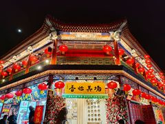 -古文化街旅游区
