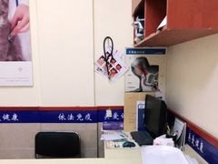 -艾贝尔宠物医院·狂犬免疫点(江山金象城店)