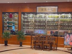 -骏莱海鲜鱼港(五角场店)