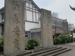 -南关石牌坊古镇