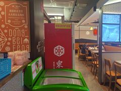 -东北风(平江万达店)