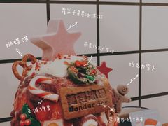 -WONDER ICE 萬得冰田(建設路总店)
