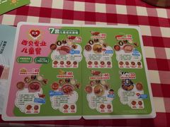 -西贝(东城万达广场店)