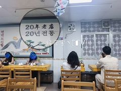 大堂-屋里家延边朝鲜族冷面(南园店)