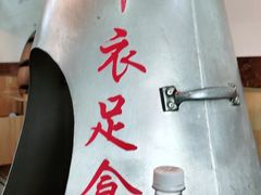 -地锅传奇(水产西路店)