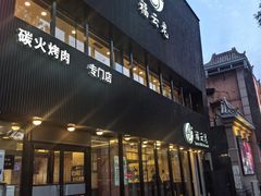 -福云龙(黄河南大街店)