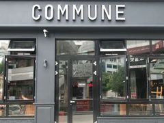 -COMMUNE幻师(五角场店)