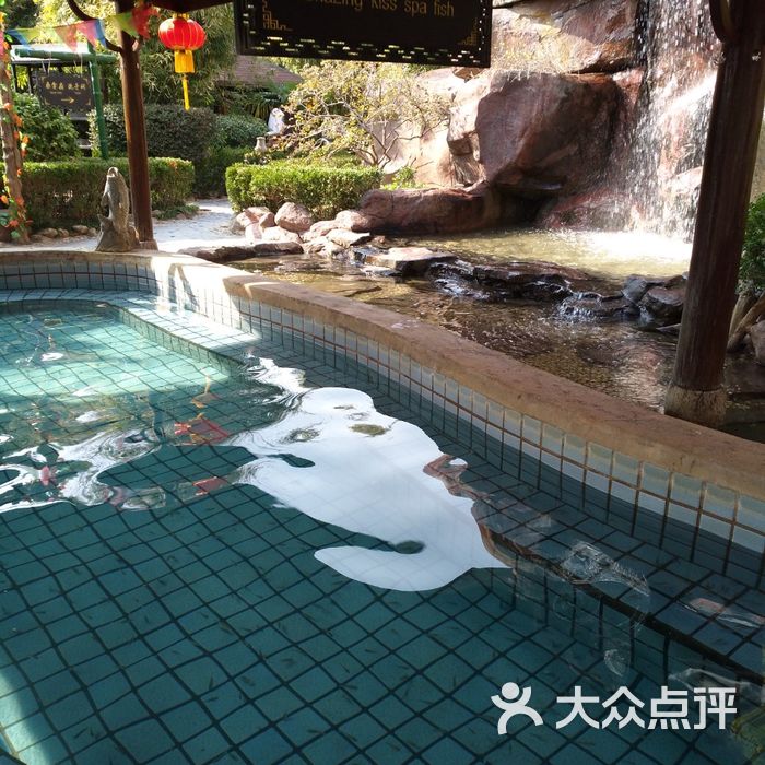 汤山百倍圣泉温泉