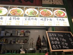 -李不管把把烧(天府三街店)