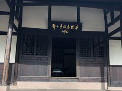 -邓小平故里