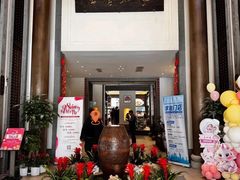 -梅花香里大酒店(郁金香路店)