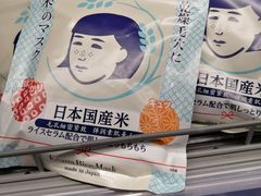 -七鲜超市(通州ONE店)