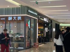 -福田卓悦INTOWN购物中心