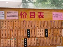 -陆长兴(东环店)