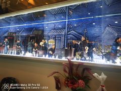 -全聚德(蓝山店)