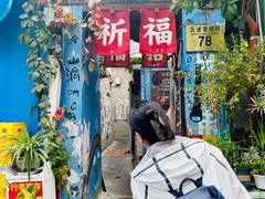 -METAL HANDS(五道营店)