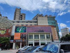 -堂会·KTV·自助餐·团建聚会(天河店)
