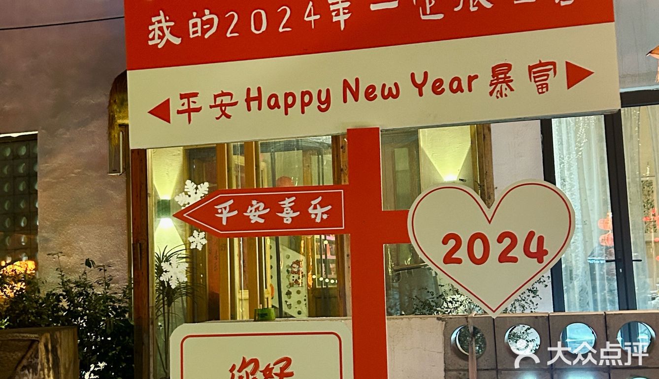 在开封真的毫无对手！！遥遥领先的约会餐厅！
