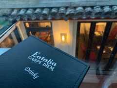 -EATALIA意塔利意式餐厅(鼓楼店)