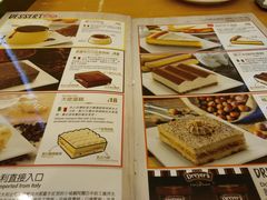 -萨莉亚意式餐厅(深水埗店)